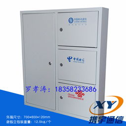 热销产品解析 慈溪市携宇通信设备厂的48芯三网合一光纤配线箱